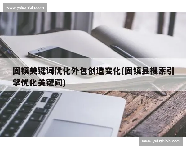 VS即将准备就绪：全面解读新功能上线前的关键变化与影响分析